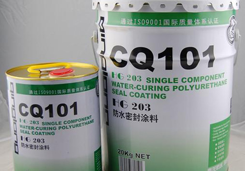 家装防水涂料